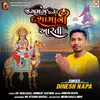 About Jagamag Divade Dasha Maa Ni Aarti Song